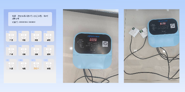 鸡西两轮电动车充电桩