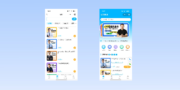 鸡西在线教育商城系统