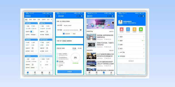 鸡西生活物联网平台