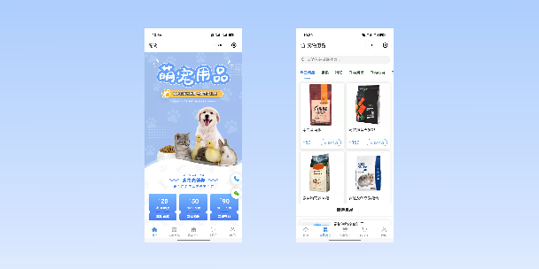 鸡西宠物用品小程序